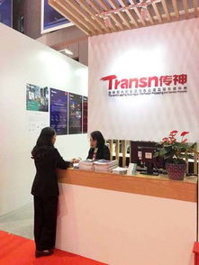 傳神助力進博會語言服務(wù)全覆蓋 專業(yè)譯員與翻譯神器合力賦能商務(wù)交流