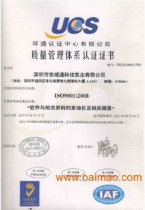 深圳專業(yè)翻譯公司 一站式語(yǔ)言服務(wù)解決方案與報(bào)價(jià)指南