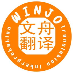 廣州專業(yè)英語(yǔ)翻譯服務(wù) 卓越筆譯與口譯，價(jià)格與規(guī)格詳解