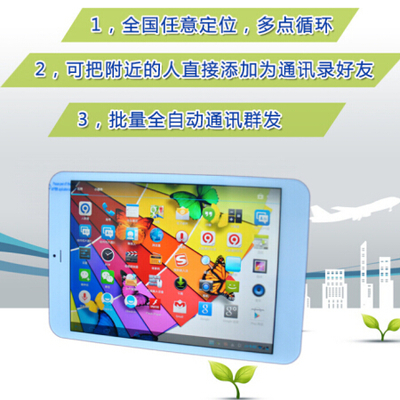 微信營銷系統搜索定位軟件-廈門微行天下網絡科技提供微信營銷系統搜索定位軟件的相關介紹、產品、服務、圖片、價格微信產品,微營銷相關業務,微信招呼機,微信廣告機,微信路由器,微信打印機、微信營銷相關業務,微信招呼機,微信廣告機,微信路由器,微信打印機。、