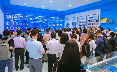 &ldquo;走進美的工業(yè)互聯網&rdquo; 美云智數全價值鏈運營