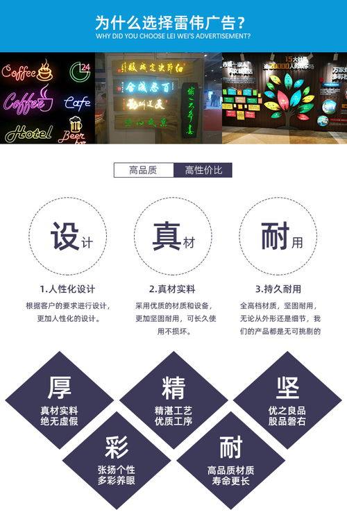 廣告招牌制作安裝 鐘落潭廣告招牌制作 雷偉