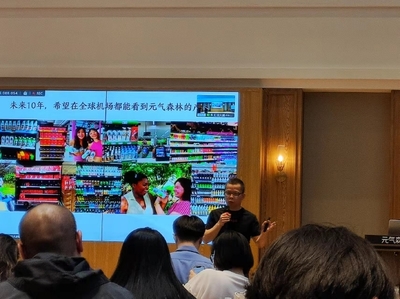 元氣森林公布業(yè)績數據:2021年營收約70億元,員工增至8000余人