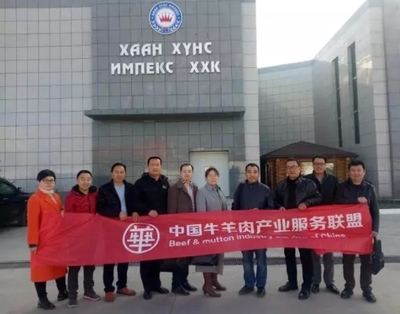 中國牛羊肉產業(yè)服務聯盟蒙古國考察行記|★先行品牌★先行策劃|品牌策劃|廣告設計|營銷咨詢|營銷戰(zhàn)略|內蒙古廣告|廣告創(chuàng)意|創(chuàng)意設計|Logo設計|標志設計|包裝設計|產品設計|品牌定位|I設計|形象設計|形象策劃|品牌策略|品牌推廣|差異化定位
