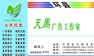 業(yè)務范圍海報設計-第21頁